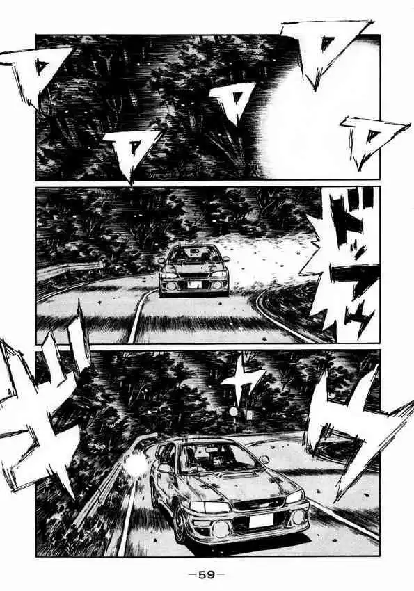 Initial D Chapter 445 8